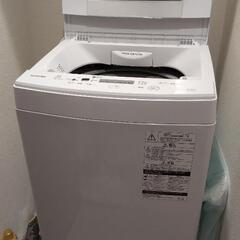 洗濯機差し上げます