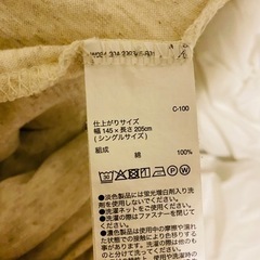 【美品/無印カバー付】  2セット/ニトリ掛け布団シングル/吸湿発熱の画像