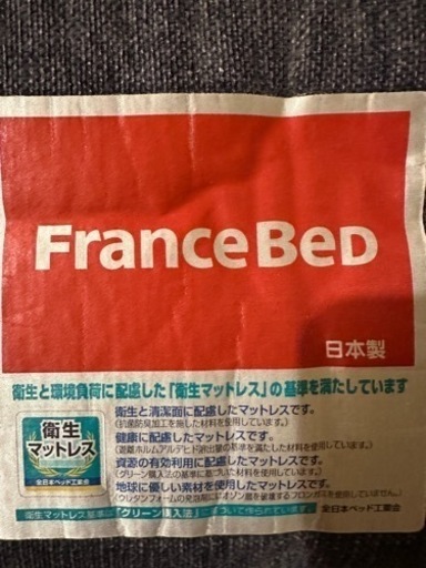 【受け渡し先確定】現在募集していません。