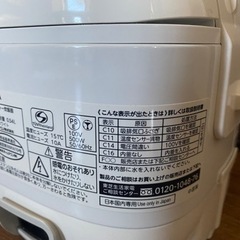 TOSHIBA 炊飯器   2017年制の画像