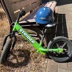 ストライダー&ヘルメット