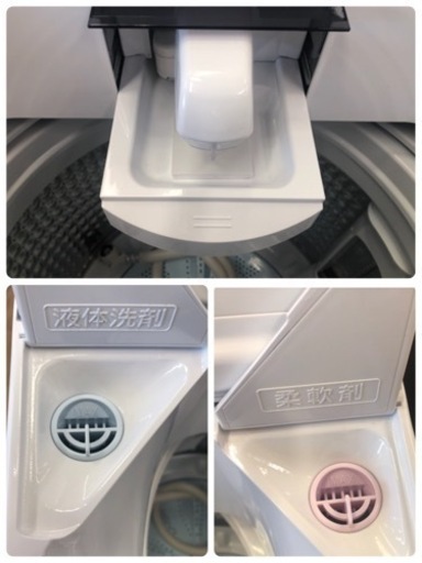 K150★AQUA製★2020年製8.0㌔洗濯機★1年間保証付き★近隣配送・設置可能
