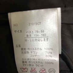 未使用　レディース  ダウンジャケットの画像