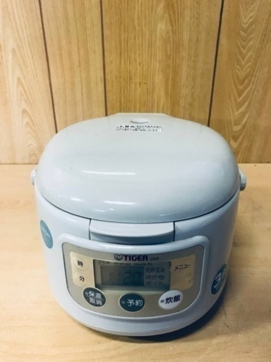 ET288番⭐️タイガーマイコン炊飯ジャー⭐️