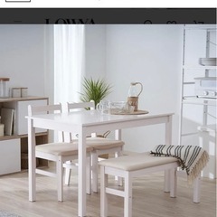 ダイニングテーブル