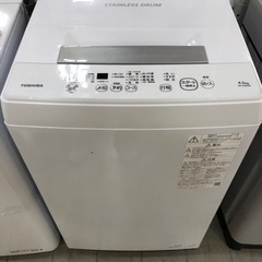 取りに来れる方限定！！ＴＯＳＨＩＢＡの全自動洗濯機です！！！