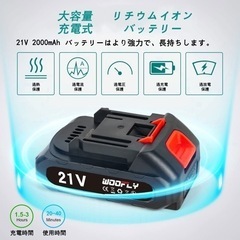 電動チェーンソー 充電式   6インチDIY 小型 21V バッテリー 2個付きの画像