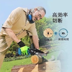 電動チェーンソー 充電式   6インチDIY 小型 21V バッテリー 2個付きの画像