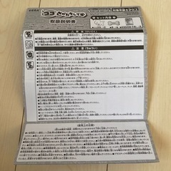 美品 ココさかだちしての画像