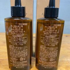 新品！アブリーゼ ナチュラルオーガスキャルプローションS 150ml　サロン専用品の画像