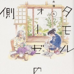映画や漫画やドラマなど語り合いたい