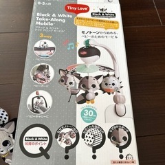 電動ベビーメリー　タイニーラブ