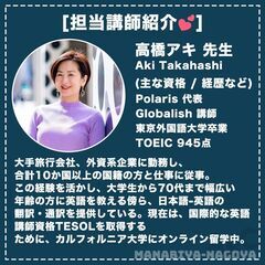【事業者向け初心者英語講座】外国人のお財布を開く「攻めの！おもてなし英会話」研修の画像