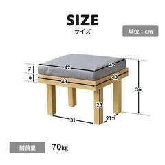 決まりました　ソファー　スツールの画像