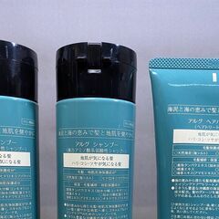 新品！ALGアルグ シャンプー&ヘアパックVO　3本セット サロン専売品　 複合アミノ酸系弱酸性シャンプーの画像