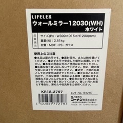 【本日中！！】ウォールミラーの画像