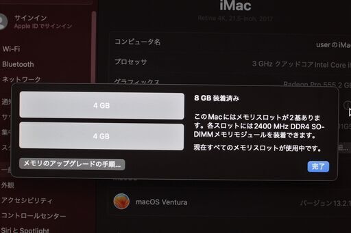 iMac（Retina 4K,21.5-inch,2017）3GHz Core i5〈MNDY2J/A〉⑥