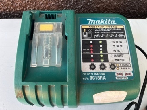 最終値下げ☆マキタ makita DC18RA 急速充電器です