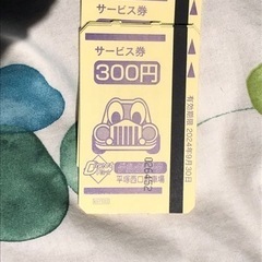 ダイレクトパークのサービス 5