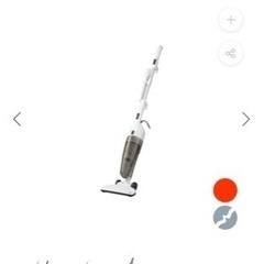 サイクロン スティック型クリーナー 掃除機