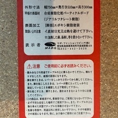 折り畳みローテーブル　MABOの画像