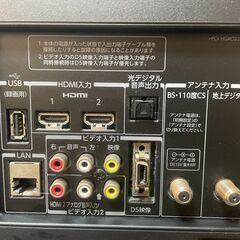 受け渡し決定　テレビあげますの画像