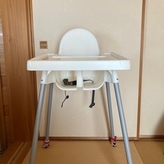 IKEA ベビーチェアー
