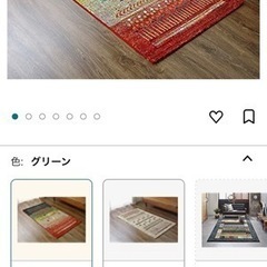 カーペット トルコ製ウィルトン織