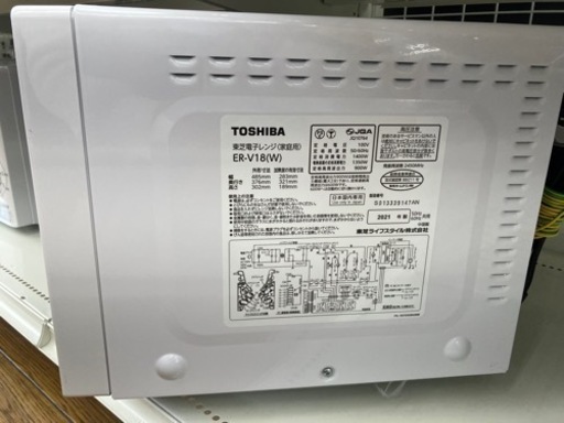 ★180日間長期保証★TOSHIBA オーブンレンジ 2021年製　TJ619