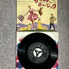 NHK名曲アルバム／カラヤン指揮「美しく青きドナウ」／ドレミの歌／禁じられた遊び　7インチレコード4枚の画像