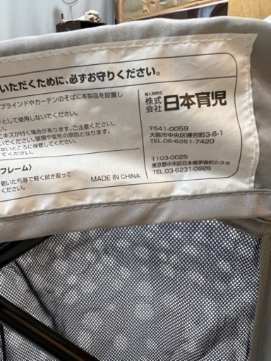 ベビーサークル　日本育児　定価12500円　美品　使用回数1回