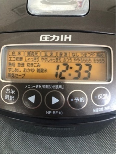 【炊飯器】象印IH炊飯ジャー