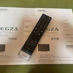 東芝３７Ｚ３　長時間録画可能の画像