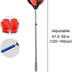 売約済み／パンチングマシーン120〜150cmの画像