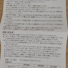 中古 水筒 子供 380mlの画像