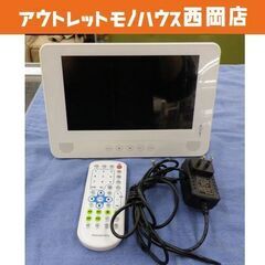 防水9型 ポータブルDVDプレーヤー フルセグ リモコン付き P...