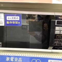 【トレファク熊谷駅前店】TOSHIBAの電子レンジのご紹介です！