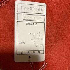 着物にも洋服にも使える肩掛けの画像