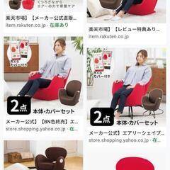 エアリーシェイプ