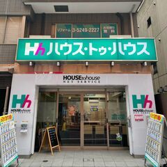 【物件写真撮影・事務スタッフ】駅チカ☆平日のみ◎シフト自由◎主婦...