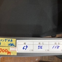 【イス/デスクチェア】配達可/クリーニング済み【管理番号12602】