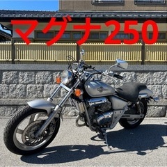 マグナ250 マグナ HONDA バイク アメリカン 滋賀県 滋...