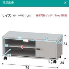 【お譲り先決定しました】ニトリ　テレビ台　全身鏡　セットの画像