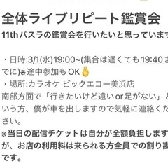 乃木ヲタ集まれ〜‼️