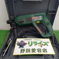 ボッシュ PBH220DSR ハンマードリル【野田愛宕店】【店頭...