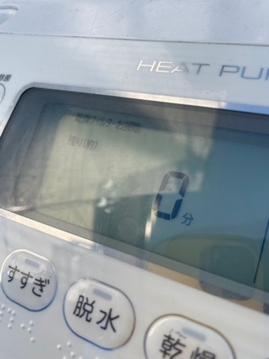 ドラム式洗濯乾燥機　ZABOON TW-Z9500L