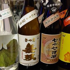 産直焼酎　無料試飲