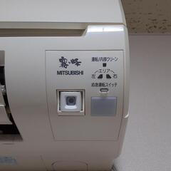 三菱冷暖房エアコン　リモコン有り　無料