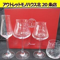 開封未使用品 Baccarat シャトーバカラ 2811925 ...