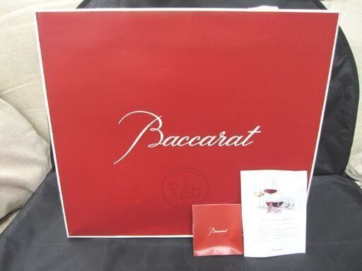 開封未使用品 Baccarat シャトーバカラ 2811925 ワイングラス シャンパングラス タンブラー 4客セット 箱付 紙袋付 バカラ 札幌市 北20条店
